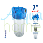 JUNIOR PLUS 3P BFO SX TS - 7" TRANSPARENT CONTAINER FILTER ATT. 1" | ATLAS FILTERS