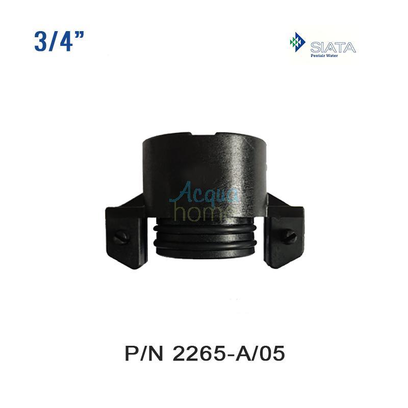 ATTACCO POSTERIORE DA 3/4" PER V132 - V240 - SIATA (FINO AD ESAURIMENTO SCORTE)