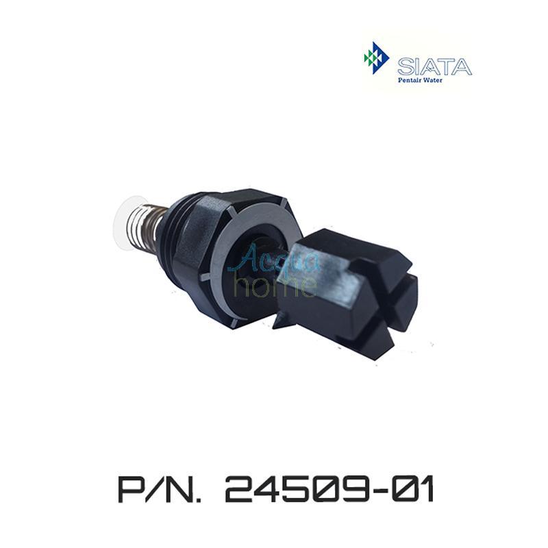 HARDNESS MIXING VALVE FOR V132 VALVE AND BY-PASS - SIATA