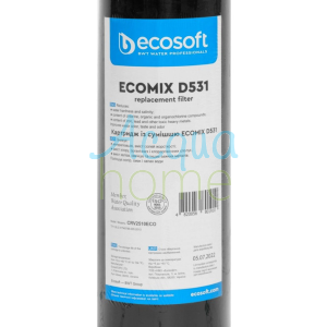 ECOMIX® D531 FILTRO A CARTUCCIA 2,5" X 10" 5 MICRON RESINA E CARBONE ATTIVO GRANULARE - ECOSOFT